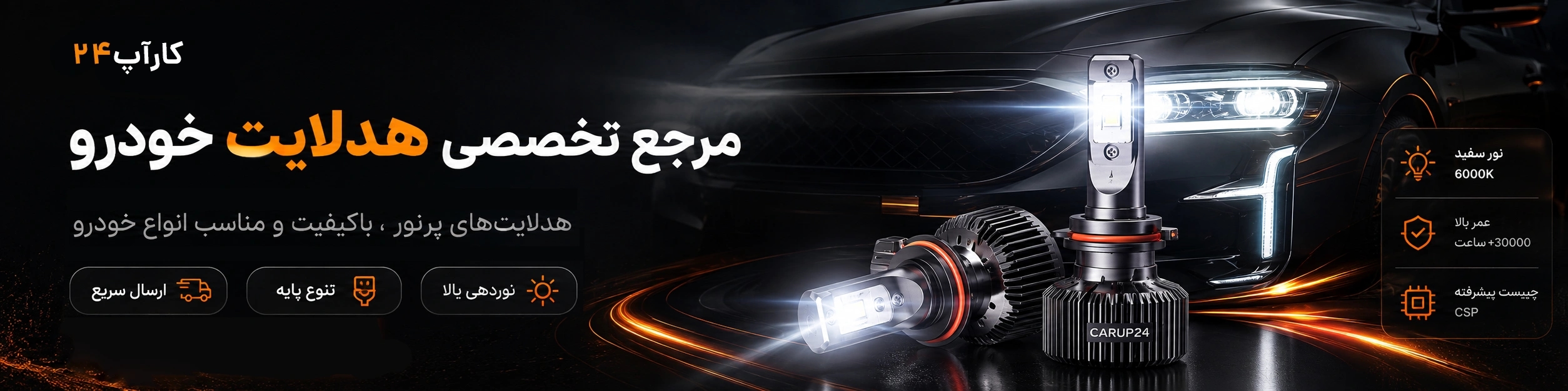 اسلایدر فروشگاه
