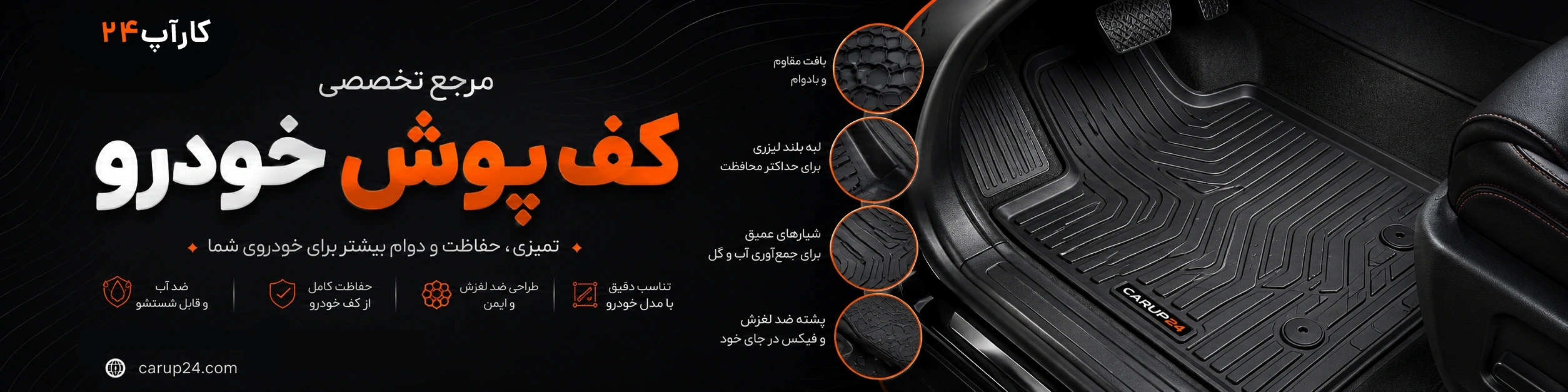 اسلایدر فروشگاه