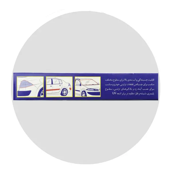 چسب و مواد نصب