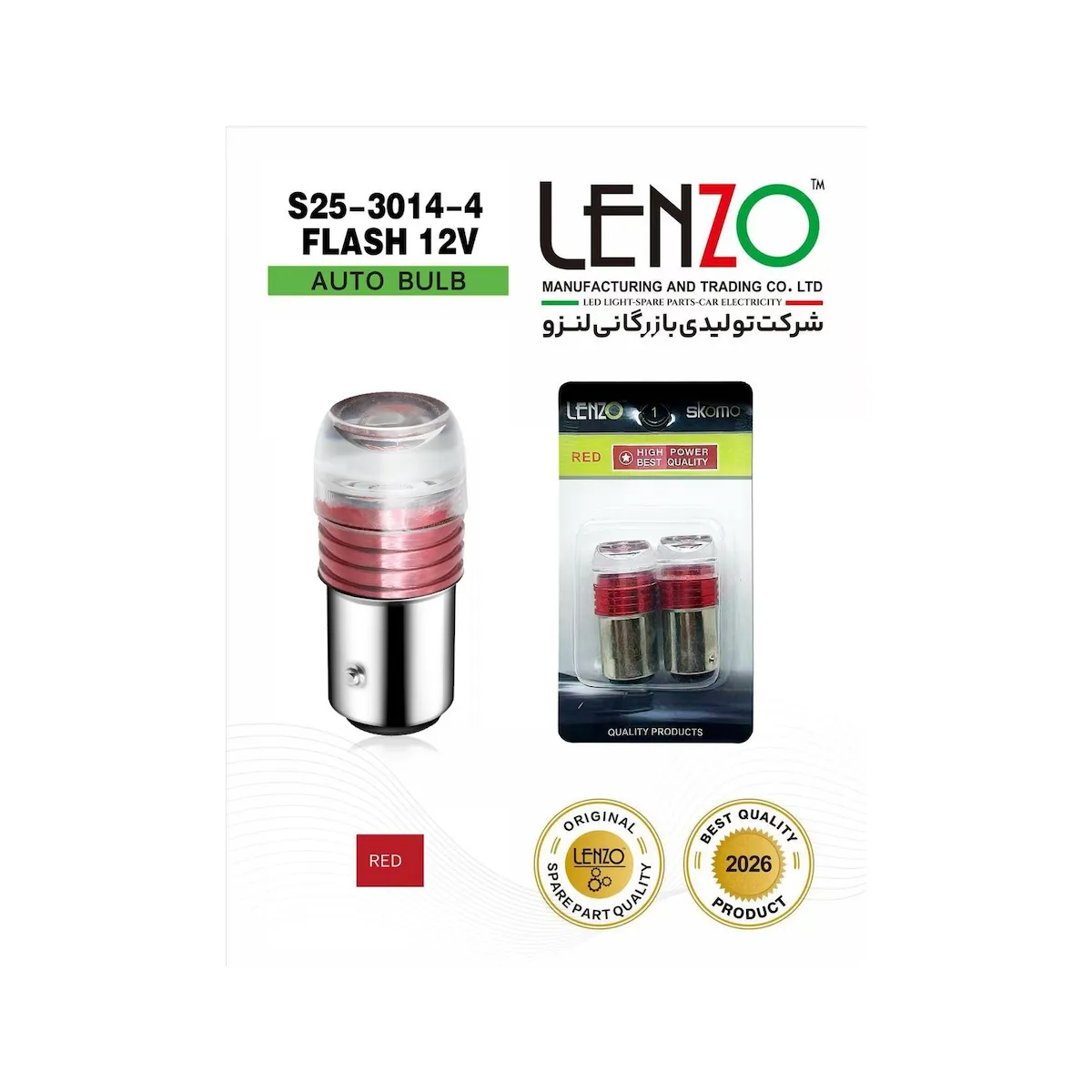 product-2