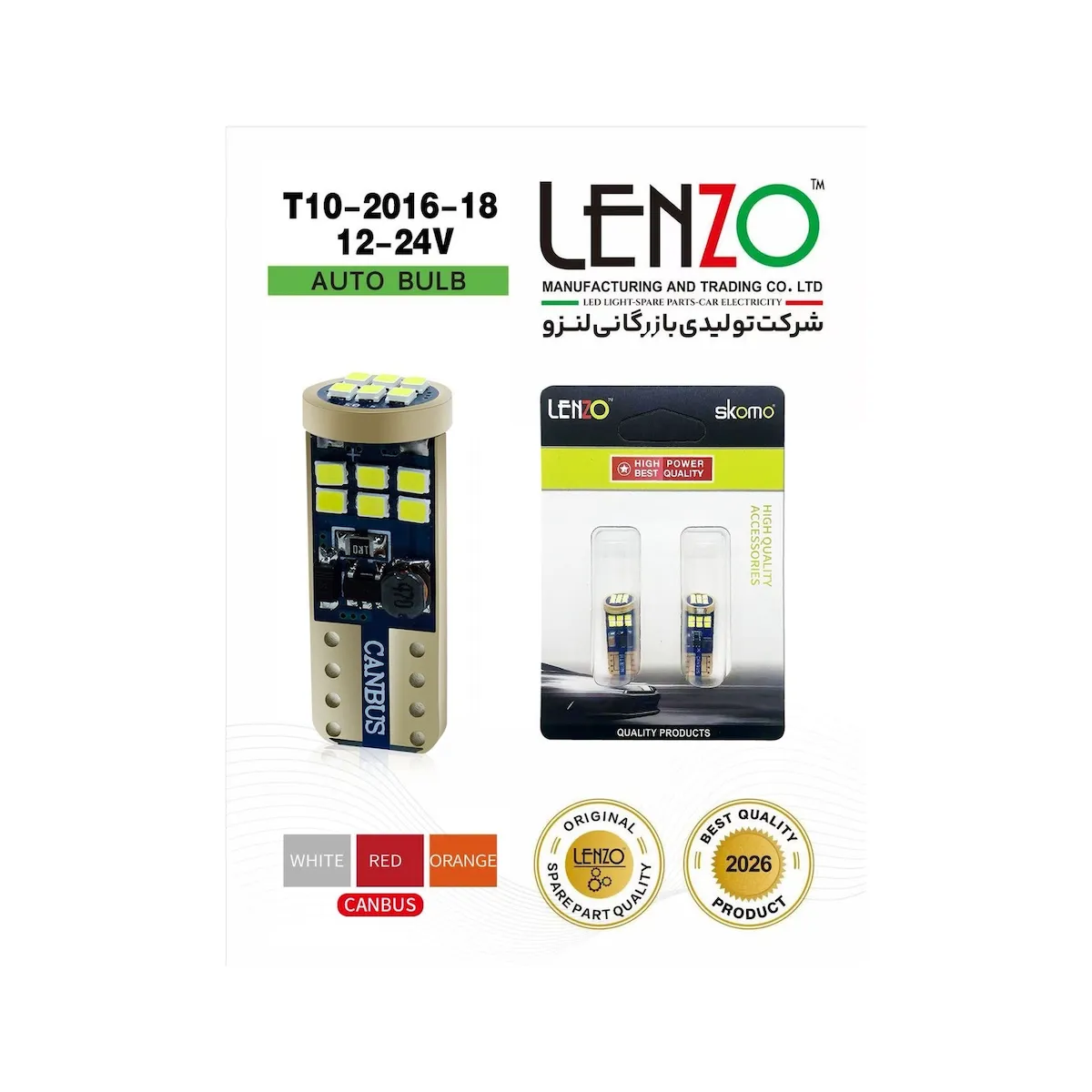 product-2