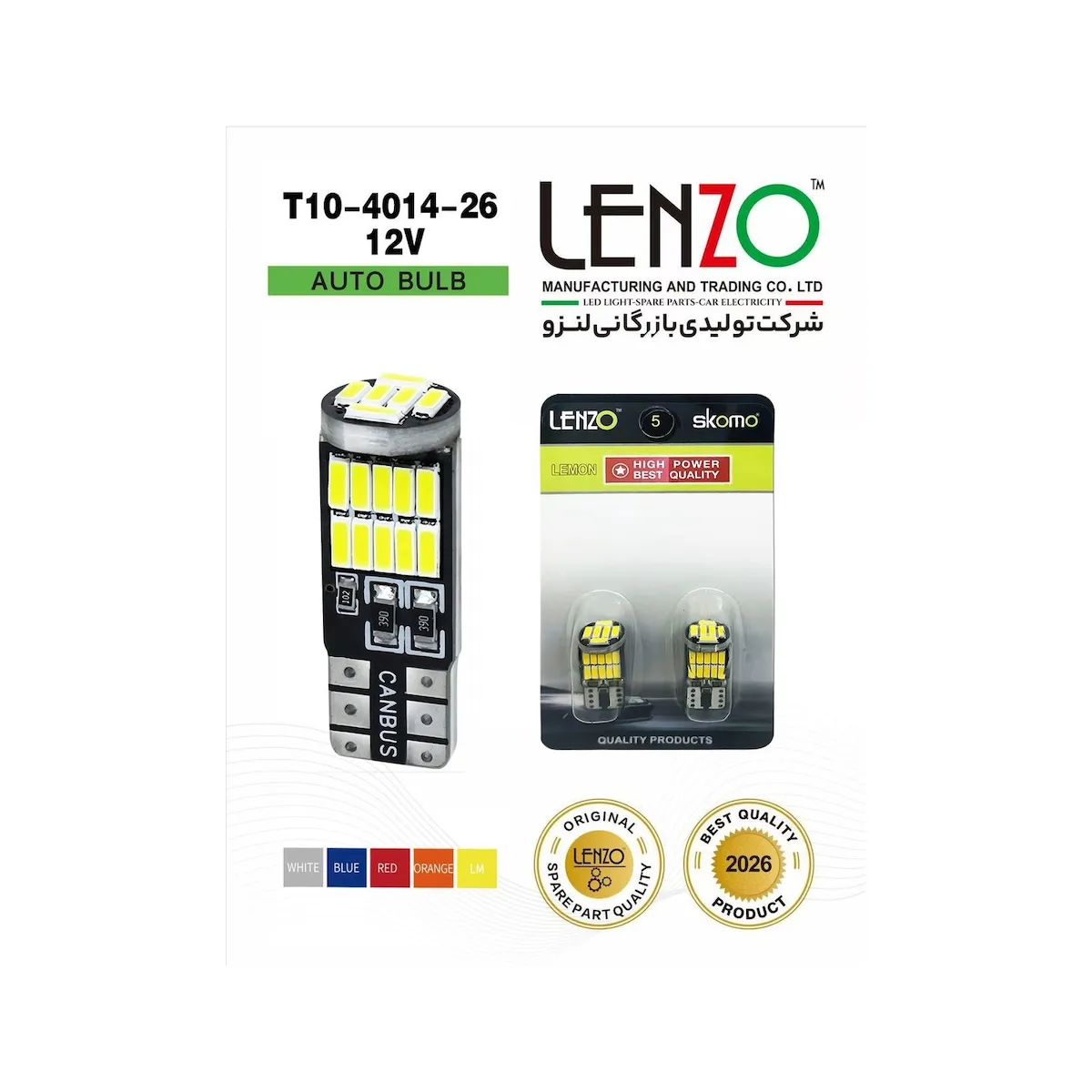 product-2