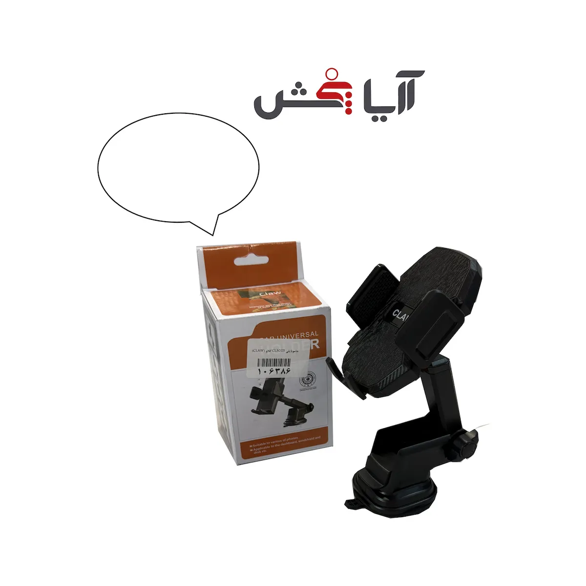 product-3