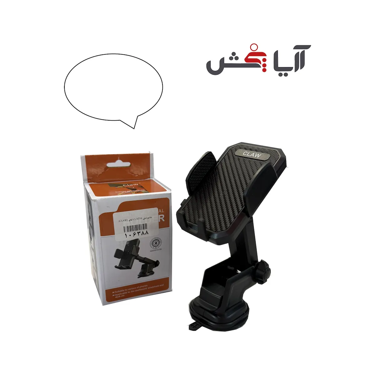 product-5