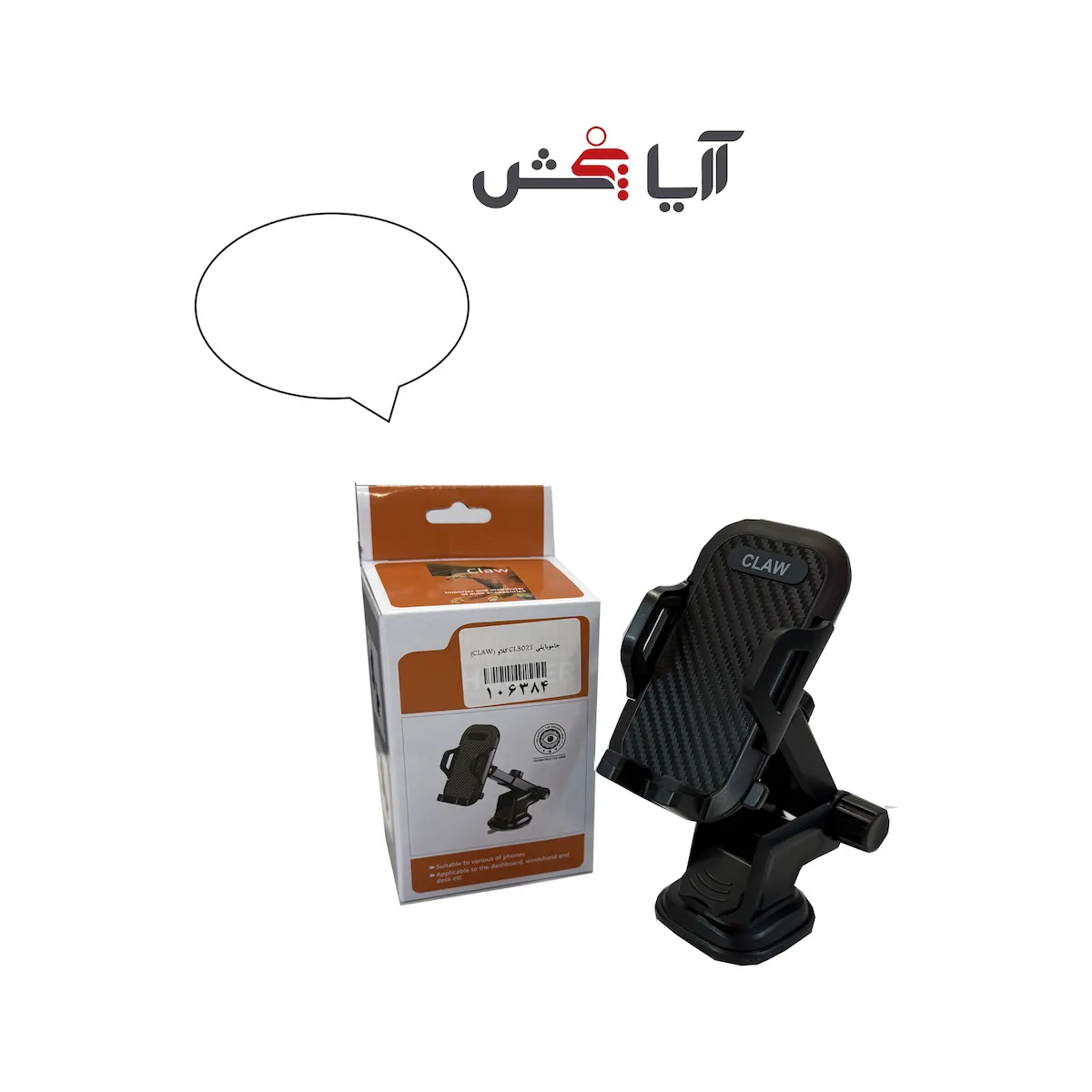product-3