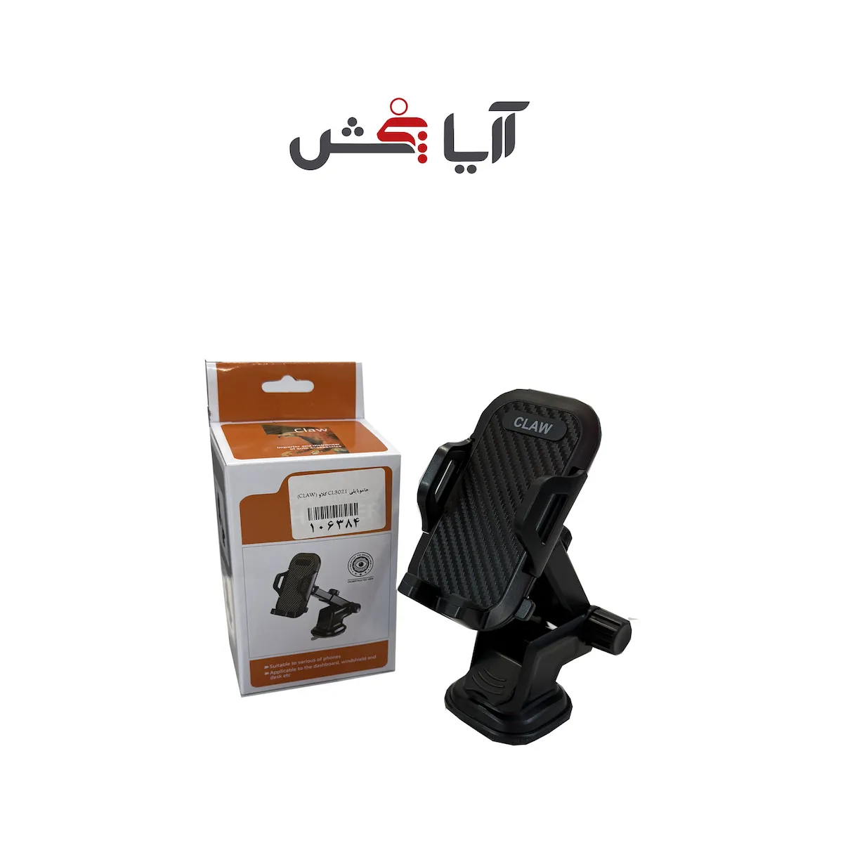 product-2