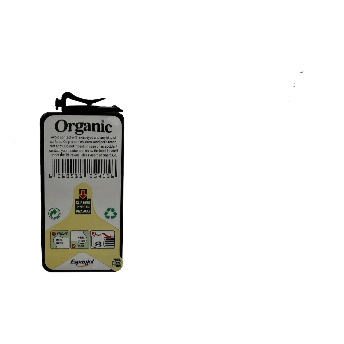 product-0