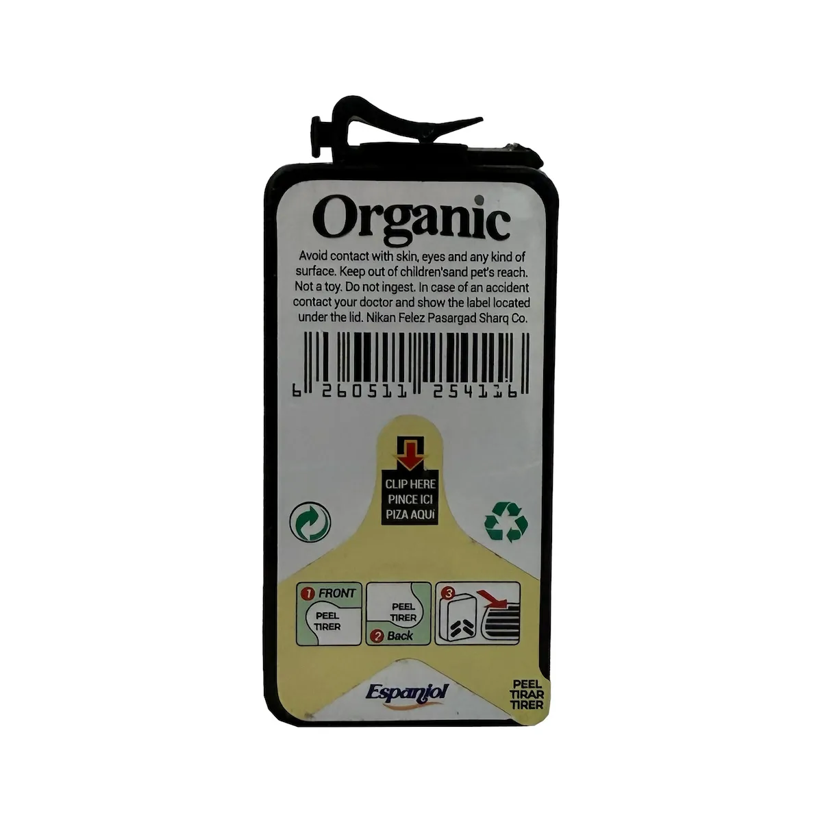 product-1