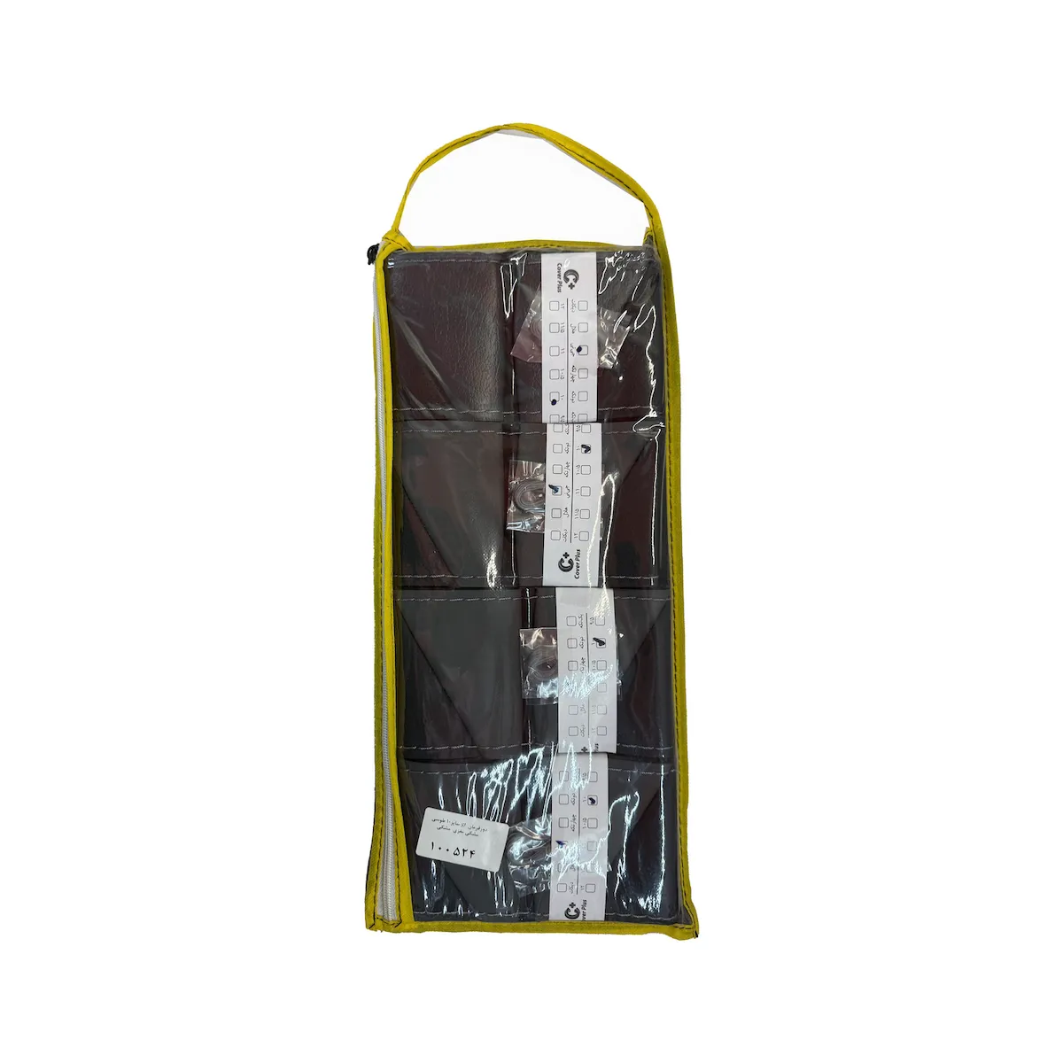 product-1