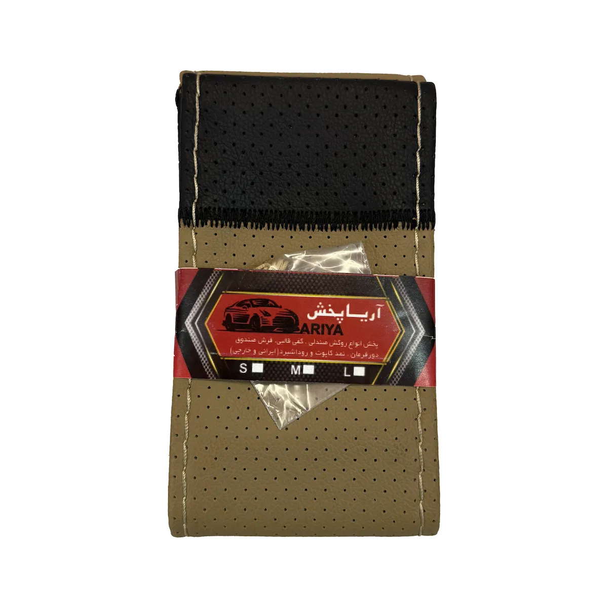 product-14