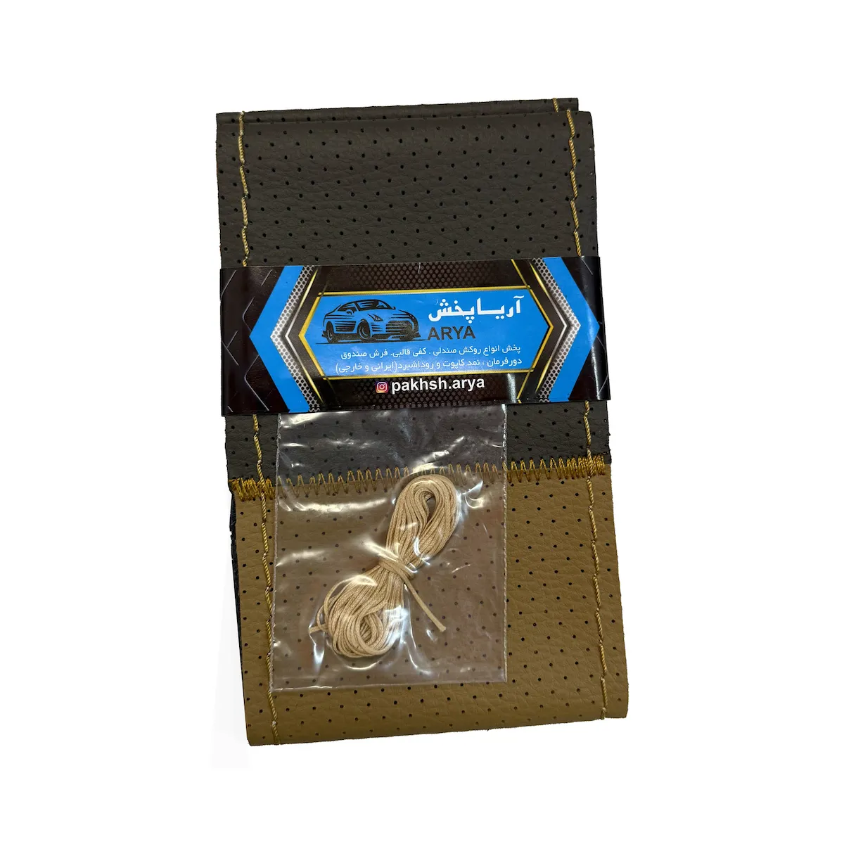 product-7