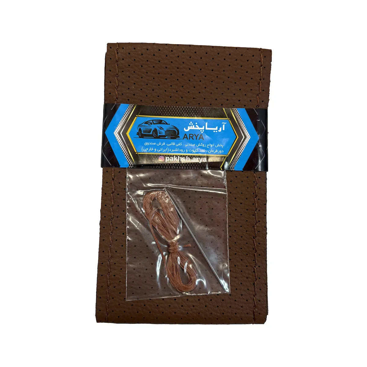 product-11
