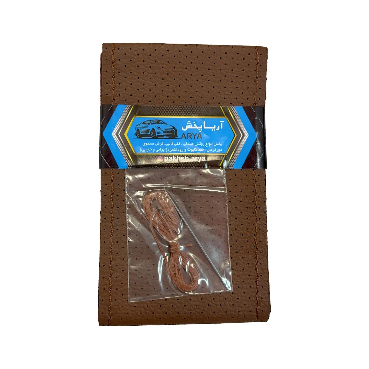 product-8
