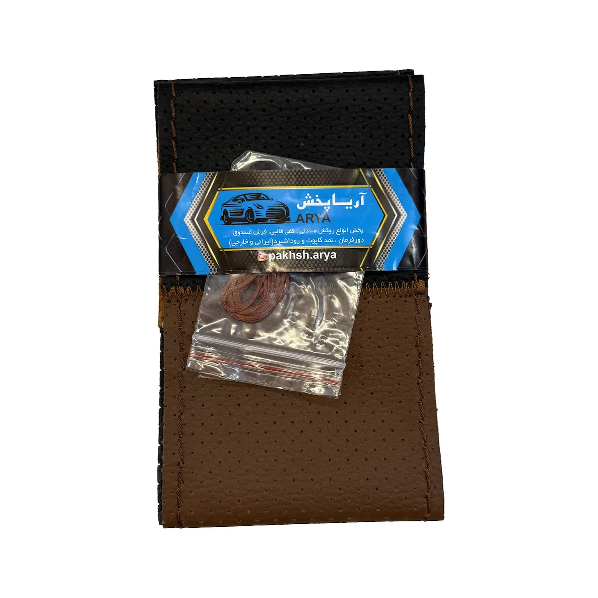 product-20