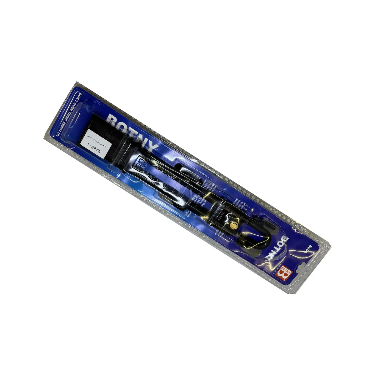 product-1