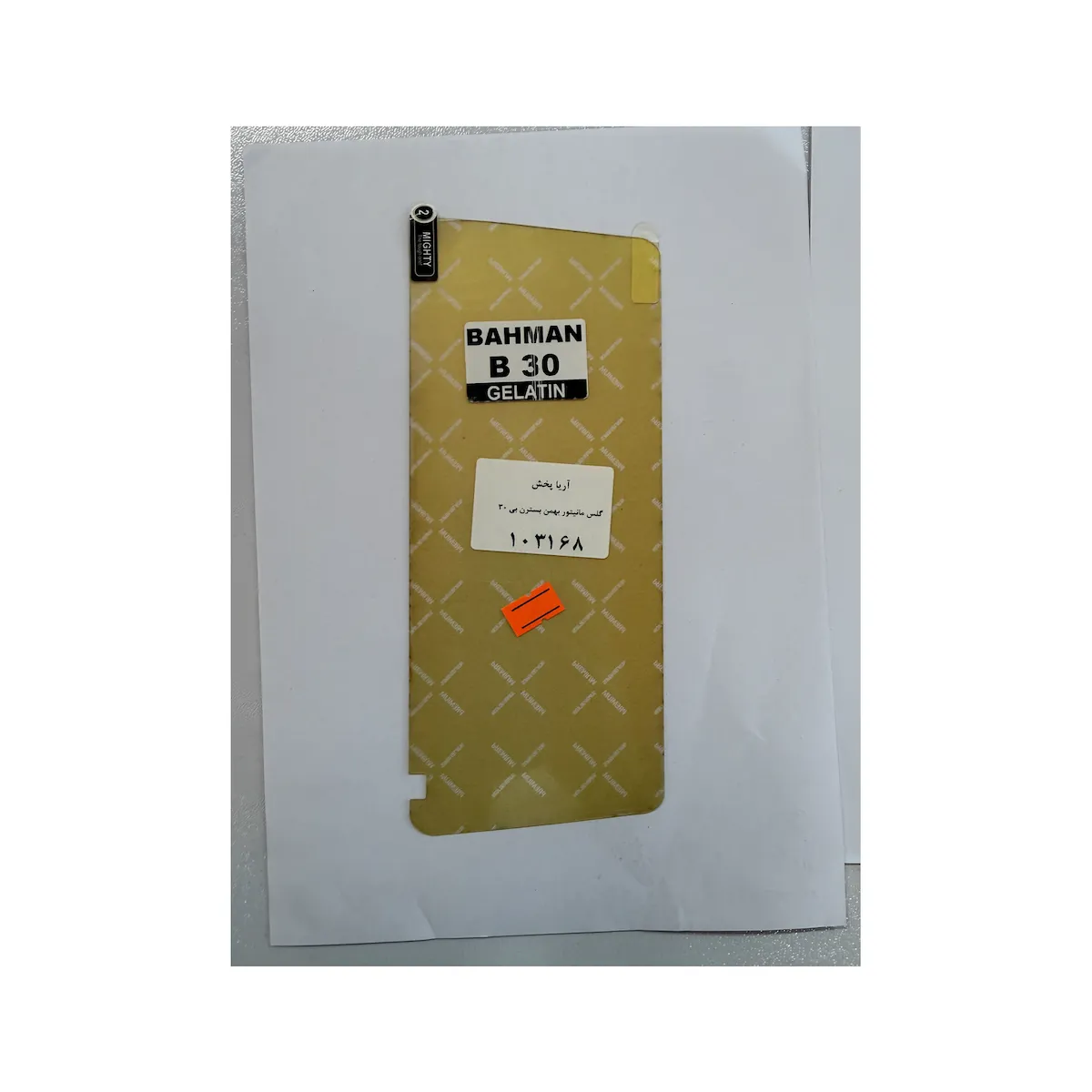 product-1