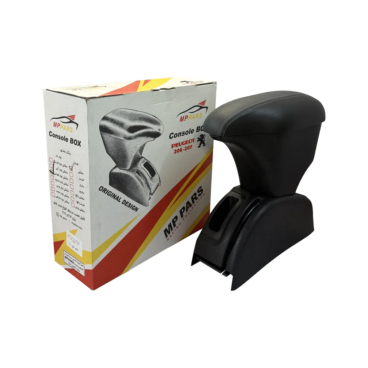 product-2