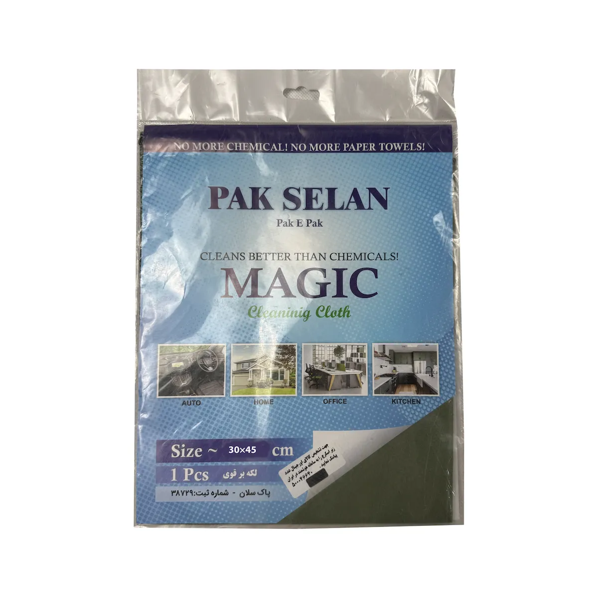 product-1